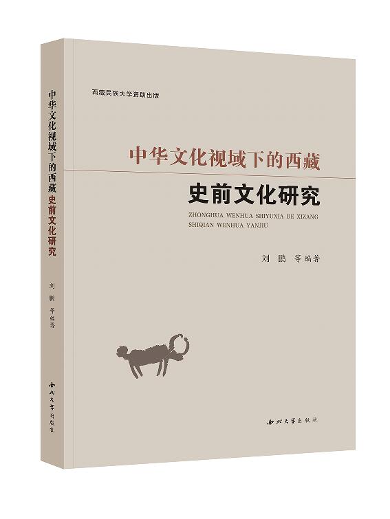 ���A�Ļ�ҕ���µ�����ʷǰ�Ļ��о�