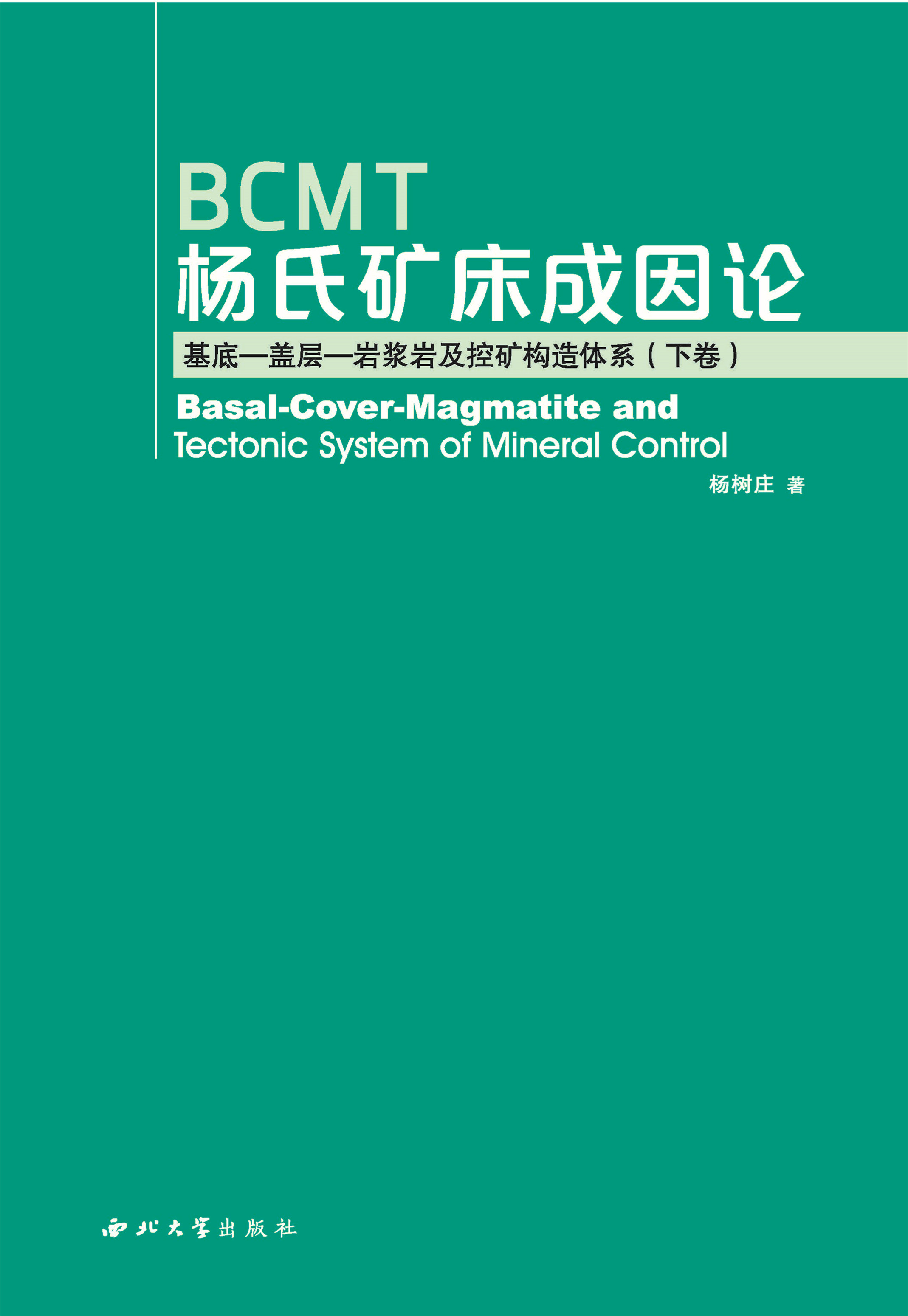 BCMT���ϵV������Փ������/�w��/�r�{�r���صV�����wϵ���¾���