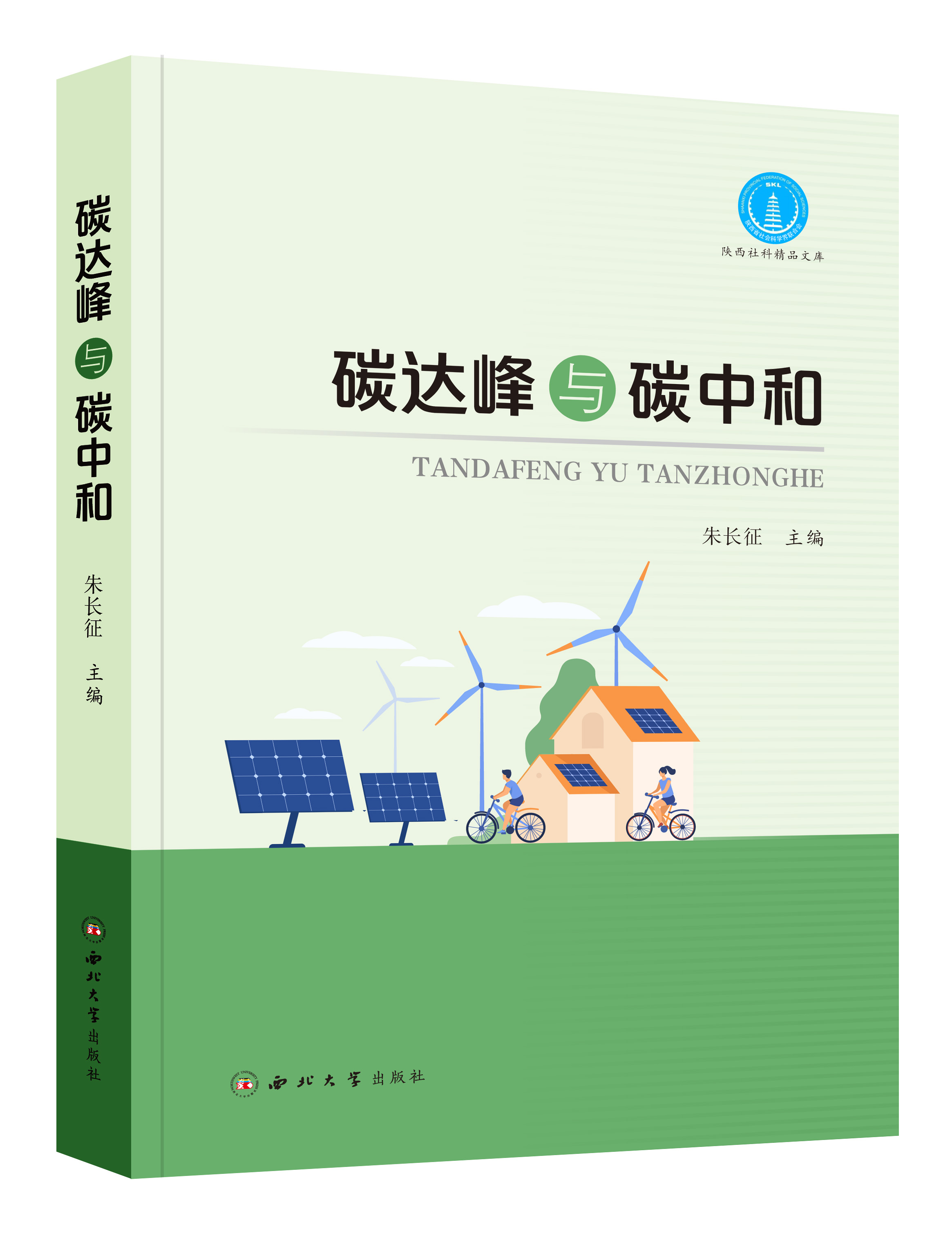 ̼�_(d��)���c̼�к�