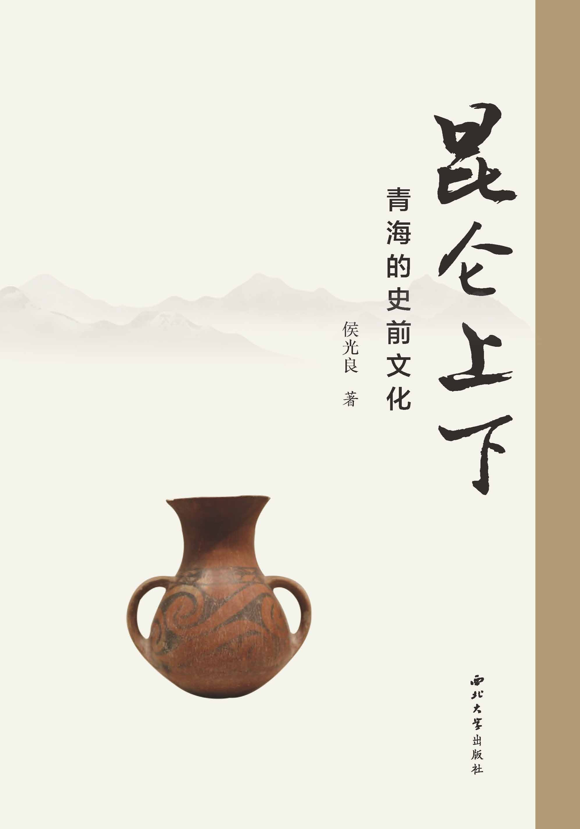 �������£��ຣ��ʷǰ�Ļ�