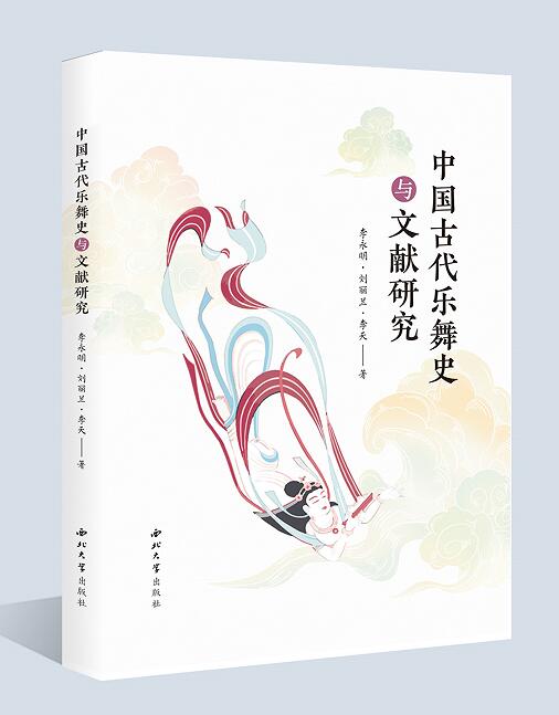 �Ї��Ŵ�����ʷ�c�īI�о�