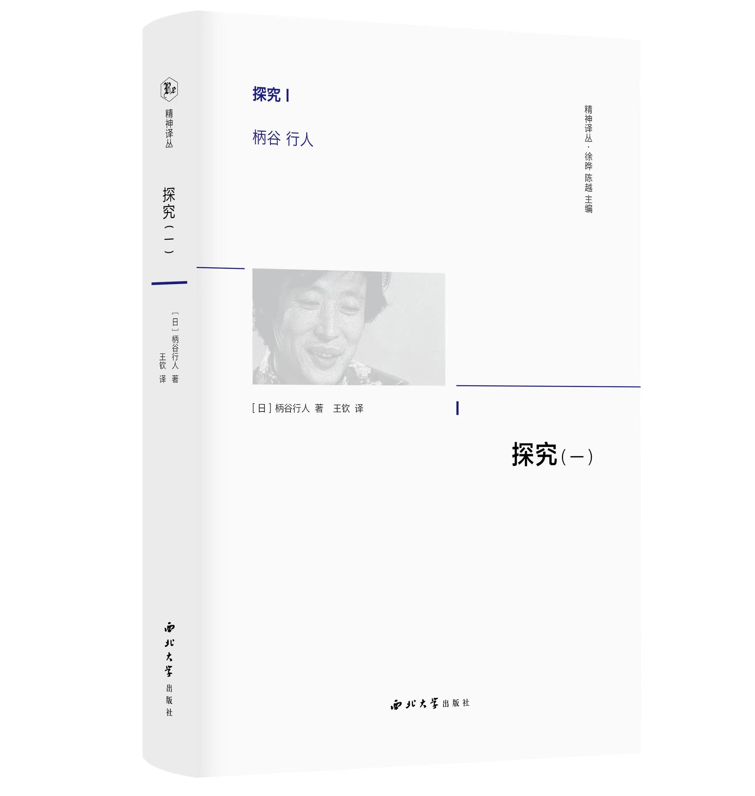 ̽����һ��