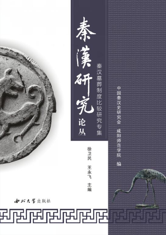 �؝hĹ���ƶȱ��^�о���(zhu��n)��