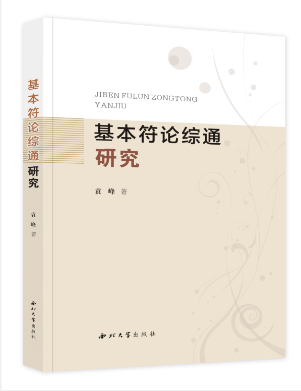 ������Փ�Cͨ�о�