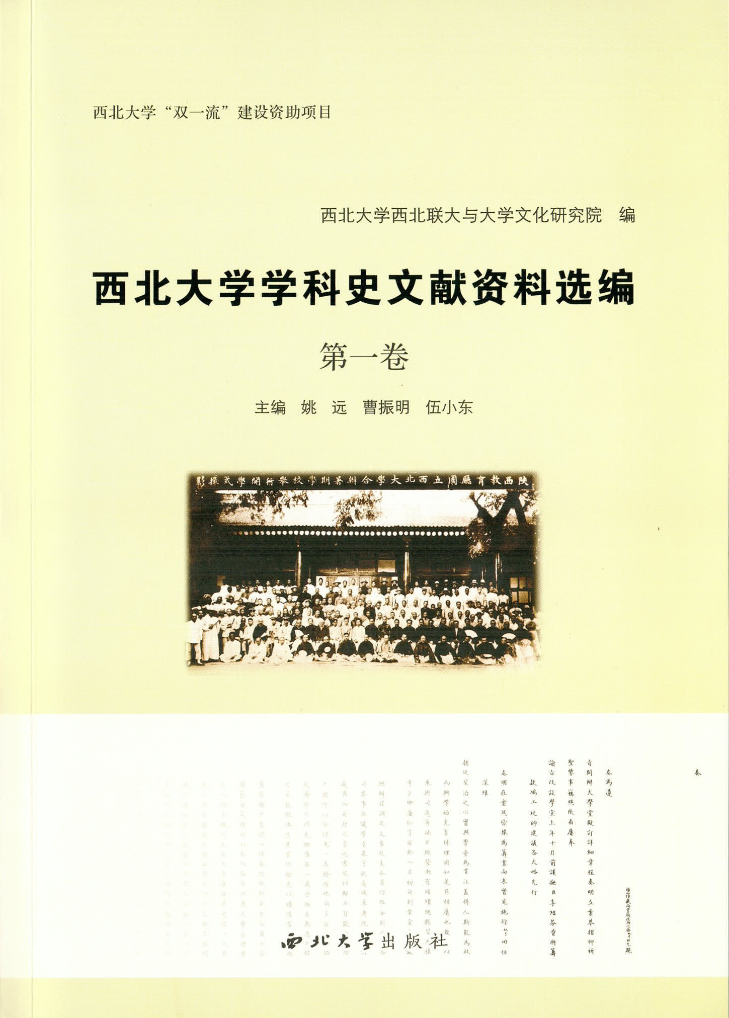 ������W(xu��)�W(xu��)��ʷ�īI(xi��n)�Y���x��