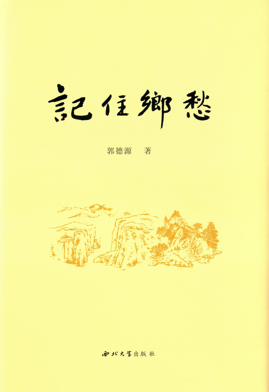 ӛס�l(xi��ng)��