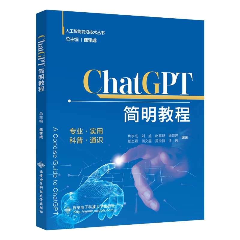 ChatGPT��(ji��n)���̳�