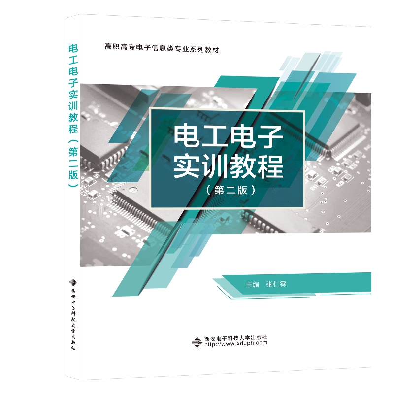 늹���ӌ�(sh��)Ӗ(x��n)�̳̣��ڶ��棩