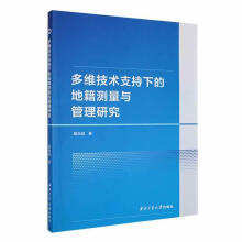 ��S���g(sh��)֧���µĵؼ��y���c�����о�