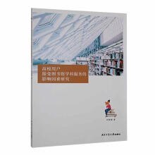 ��У�Ñ����܈D���^�W�Ʒ��յ�Ӱ������о�