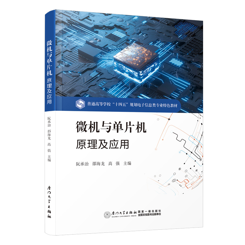 ΢�C(j��)�c��Ƭ�C(j��)ԭ������(y��ng)��