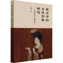 ��Ԋ�е�Ů�������о�--�Ԅeҕ���µĿ���