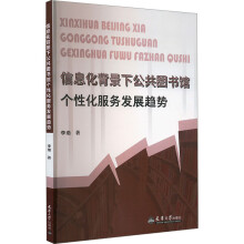 ��Ϣ�������¹����D���^��(g��)�Ի�����(w��)�l(f��)չڅ��(sh��)