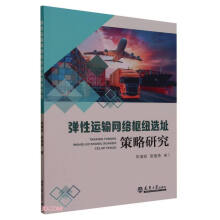 �����\(y��n)ݔ�W(w��ng)�j(lu��)�м~�xַ�����о�