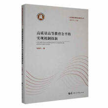 ���|(zh��)���ߵȽ�����ƽ�Č�(sh��)�F(xi��n)�C(j��)��̽��