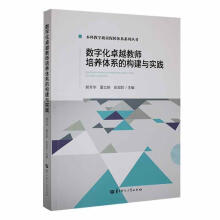 ��(sh��)�ֻ�׿Խ�̎����B(y��ng)�wϵ�Ę�(g��u)���c��(sh��)�`