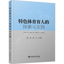 ��ɫ�w�����˵�̽���c��(sh��)�`