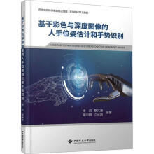 ���ڲ�ɫ�c��ȈD�������λ�˹�Ӌ(j��)���ք�(sh��)�R(sh��)�e