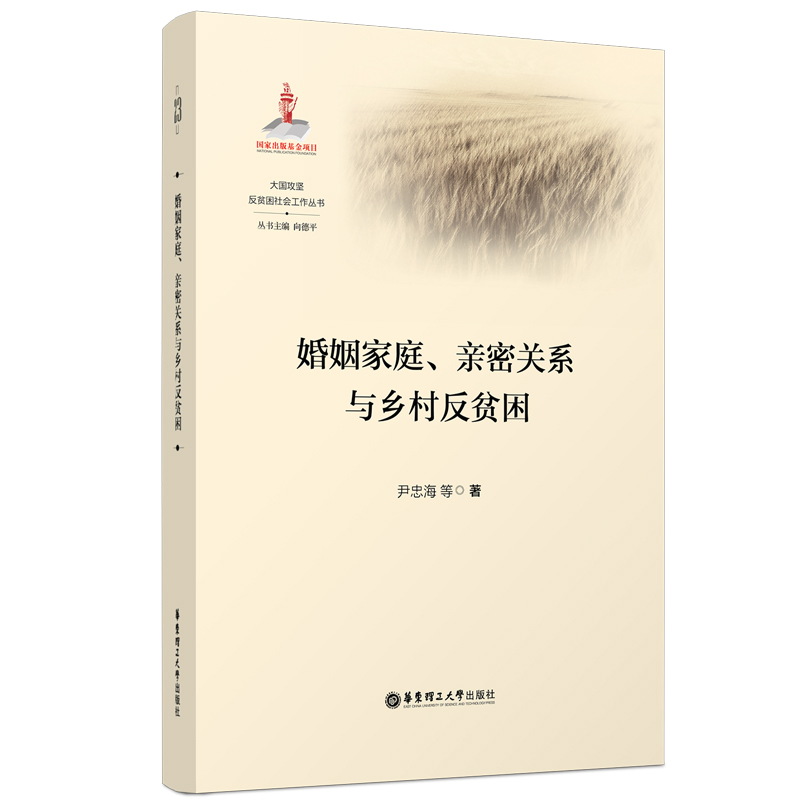 ������ͥ���H���P(gu��n)ϵ�c�l(xi��ng)�巴ؚ��