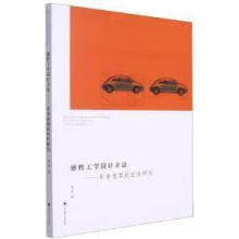 ���Թ��W(xu��)�O(sh��)Ӌ(j��)����--܇�������m��(y��ng)���о�