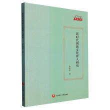 �r����(chu��ng)���Ļ������о�