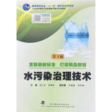 ˮ��Ⱦ�������g(sh��)(��3��21���o(j��)�h(hu��n)����I(y��)�¾���(sh��)���ں�ϵ�н̲���ͨ�ߵȽ���ʮһ����Ҽ�Ҏ(gu��)���̲�)