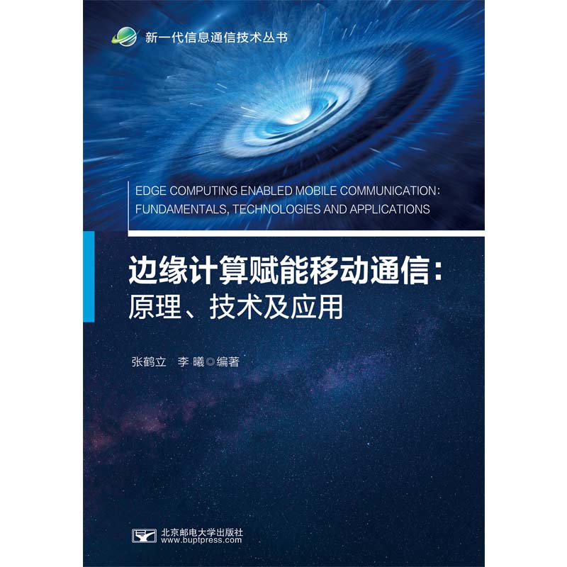 ߅��Ӌ���x���Ƅ�ͨ�ţ�ԭ�������g������