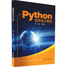 Python�����O(sh��)Ӌ�̳�