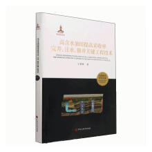 �ߺ�ˮ������߲������꾮עˮ�޾��P(gu��n)�I���̼��g(sh��)(��)/ʯ��ʯ���W(xu��)�g(sh��)�Ď�(k��)