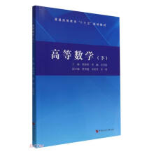 �ߵȔ�(sh��)�W(xu��)(����ͨ�ߵȽ���ʮ����Ҏ(gu��)���̲�)