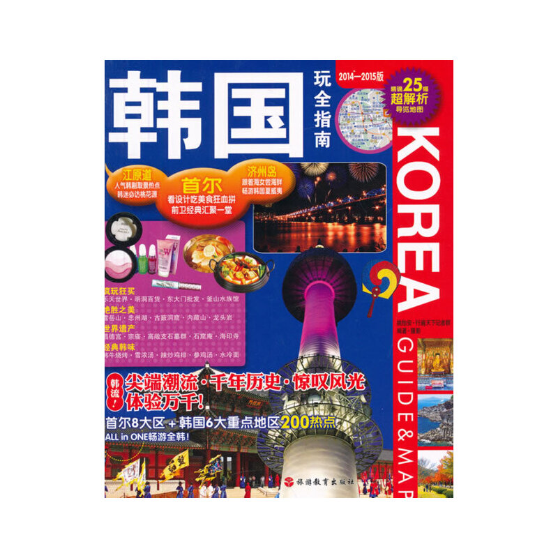 �n����ȫָ�ϣ���2�棩