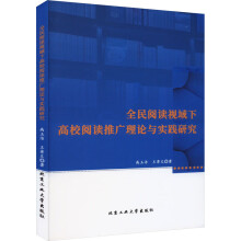 ȫ����xҕ���¸�У��x�ƏV��Փ�c���`�о�