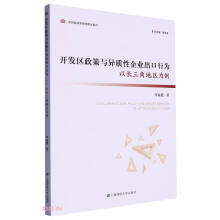 �_�l(f��)�^(q��)�����c���|(zh��)����I(y��)�����О�(���L���ǵ؅^(q��)����)/���g��(j��ng)���W(xu��)�о�ǰ��ϵ��