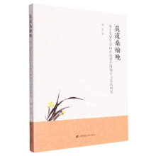 Ī��ɣ����(����������������������Ⱥ�w�W�������о�)