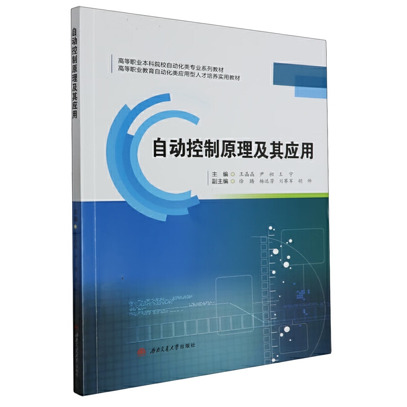 �Ԅӿ���ԭ�����䑪(y��ng)��