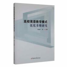 ��УӢ�Z�̌W(xu��)ģʽ��(y��u)����S�о�