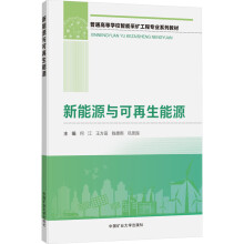 ����Դ�c��������Դ(��ͨ�ߵȌW(xu��)У���ܲɵV���̌��I(y��)ϵ�н̲�)