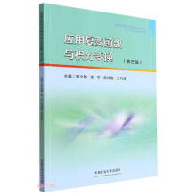 ��(y��ng)�Ï�(f��)׃����(sh��)�c�e��׃�Q(��3��)