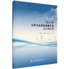 �����й����l(w��i)����Ϣ����ƽ�_(t��i)�O(sh��)Ӌ(j��)�͑�(y��ng)��