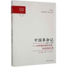 �Ї�����ӛ (1911-1912)