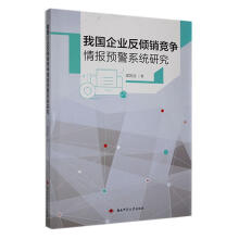 �҇�(gu��)��I(y��)���A�N��(j��ng)��(zh��ng)���(b��o)�A(y��)��ϵ�y(t��ng)�о�