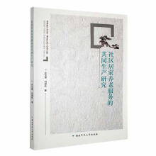 ��^(q��)�Ӽ��B(y��ng)�Ϸ���(w��)�Ĺ�ͬ���a(ch��n)�о�