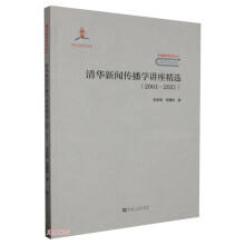 ���A�������W(xu��)�v�����x(2001-2021)/�Ї����W(xu��)����