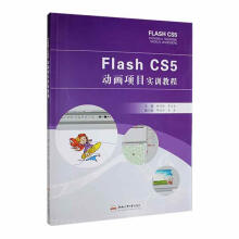 ��׿Խ�O(sh��)Ӌ��ϵ�н̲ģ�Flash CS5�Ӯ��Ŀ��Ӗ�̳�
