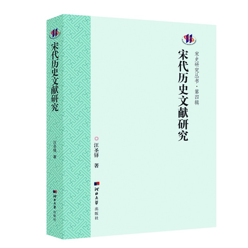 �δ��vʷ�īI�о�