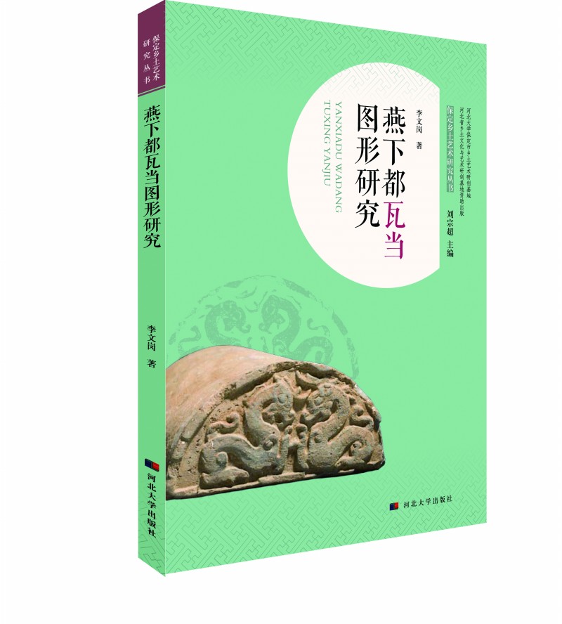 ���¶��߮�(d��ng)�D���о�