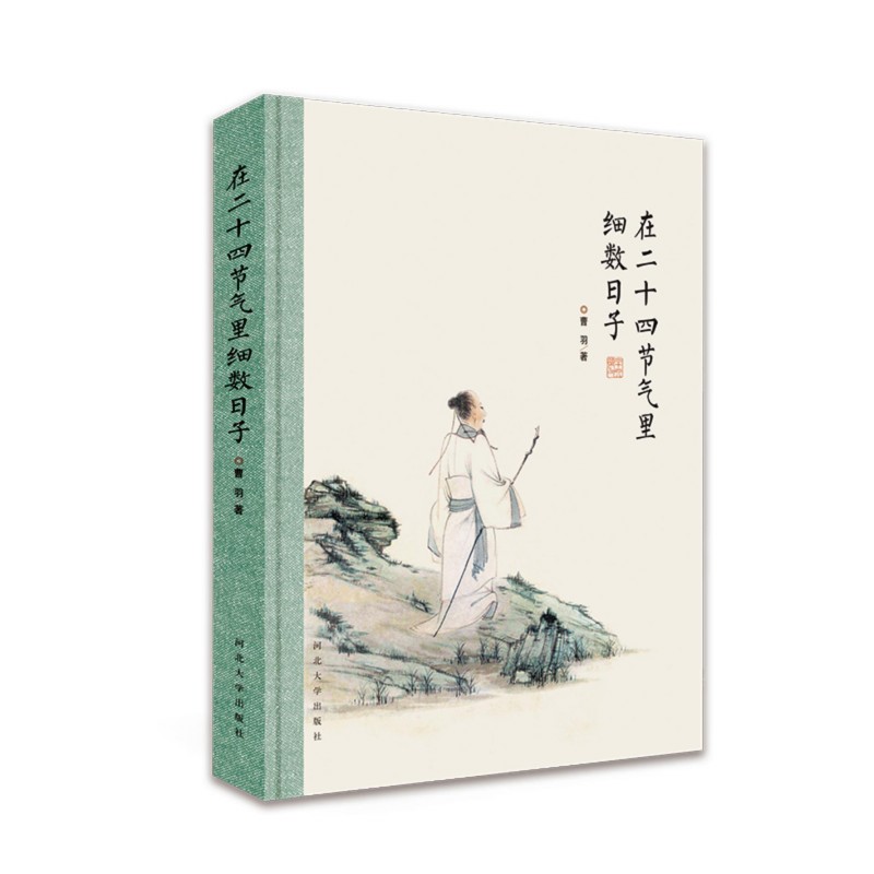 �ڶ�ʮ�Ĺ�(ji��)���：(x��)��(sh��)����