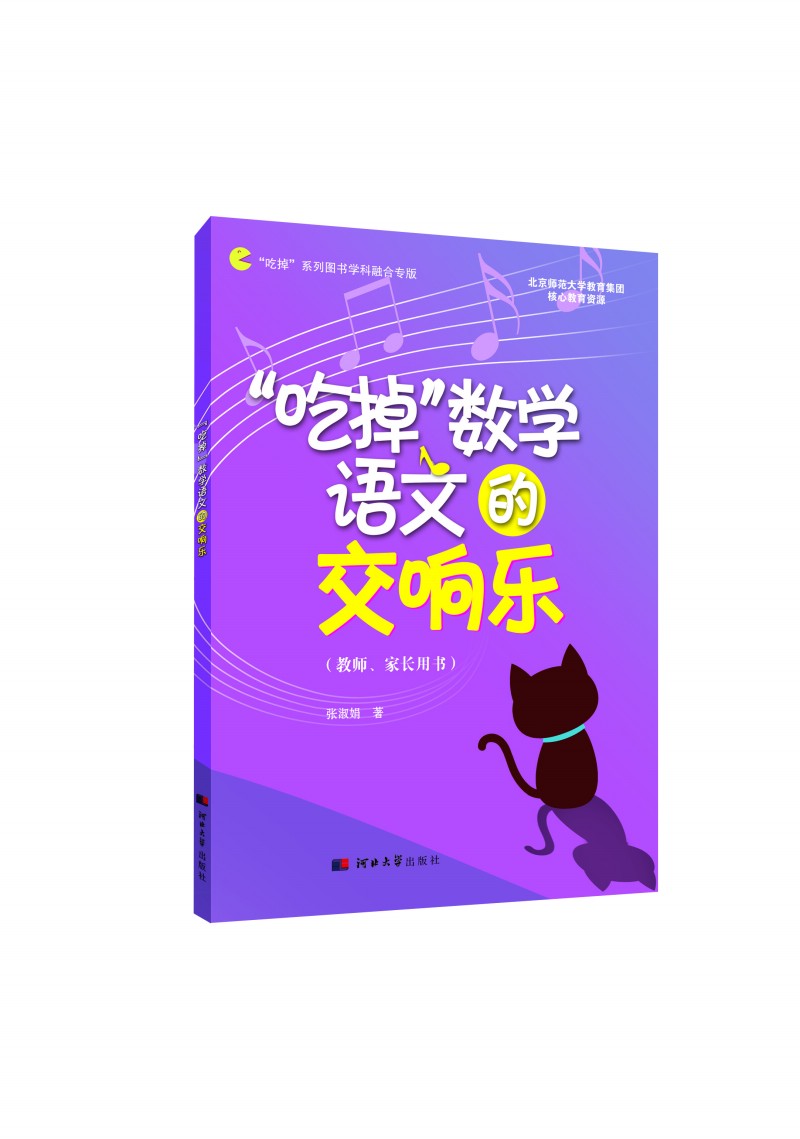 ���Ե�����(sh��)�W(xu��)�Z(y��)�ĵĽ�푘�(l��)