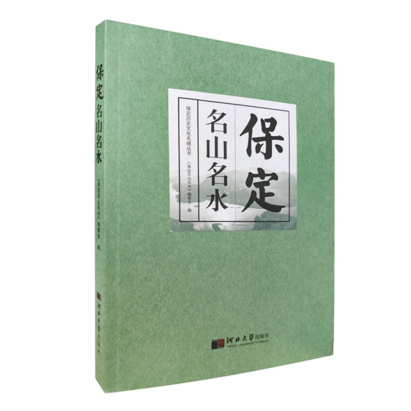 ������ɽ��ˮ