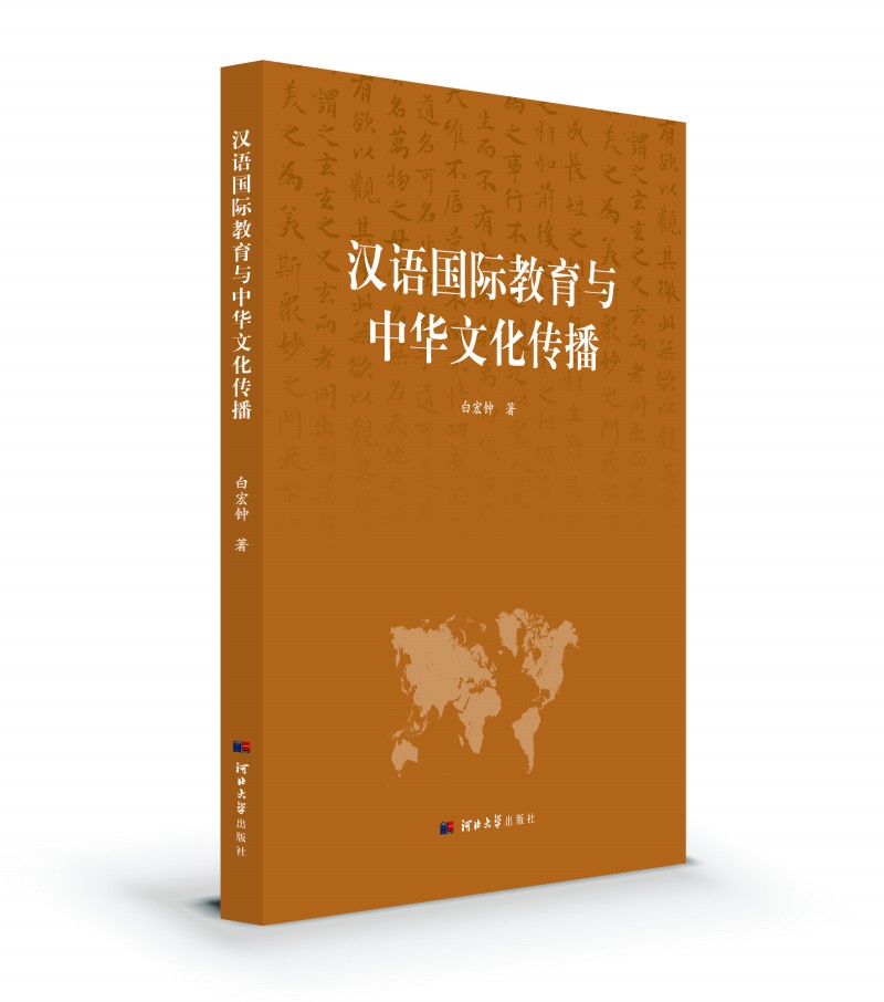 �h�Z���H�����c���A�Ļ�����